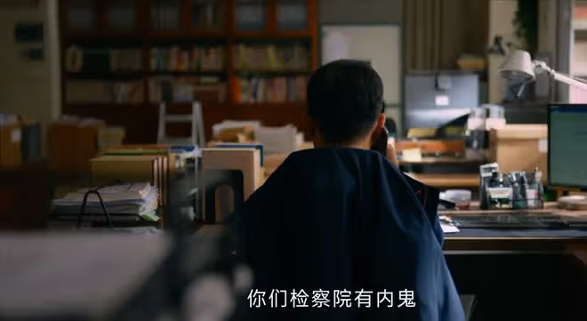 《九部的檢察官》蘇達的死,是有計劃的陷害,也是有預謀的謀殺