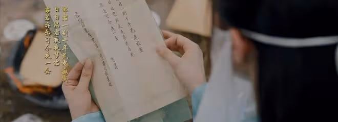 《唐朝詭事錄之西行》「上仙坊的來信」已結案，三大疑點待解答？