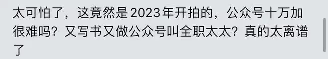 殷桃、郭京飛《小夫妻》 開播,評價出爐,網友評價兩極分化嚴重