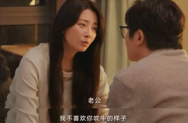 殷桃、郭京飛《小夫妻》 開播,評價出爐,網友評價兩極分化嚴重
