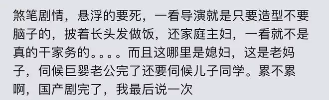 殷桃、郭京飛《小夫妻》 開播,評價出爐,網友評價兩極分化嚴重