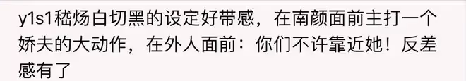 《四海重明》首播四集,評價已經出爐,網友評價大都一針見血