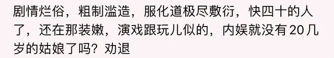 《四海重明》首播四集,評價已經出爐,網友評價大都一針見血