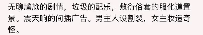 《四海重明》首播四集,評價已經出爐,網友評價大都一針見血