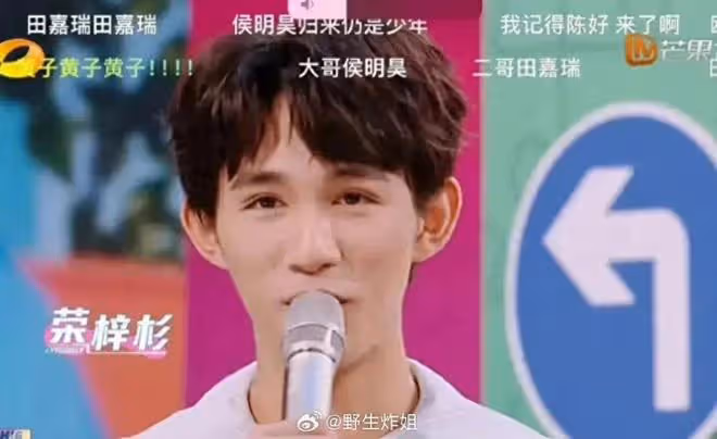 星途盡毀!最有潛力00後小生突然割了雙眼皮秒變大伯父,不忍拒看