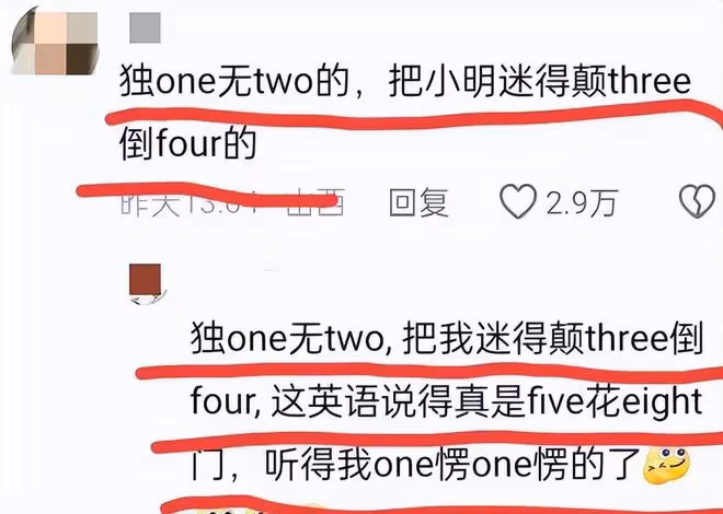 大快人心!三條罪葉珂被網友告到人民日報遭封殺,徹底蹦躂不起來