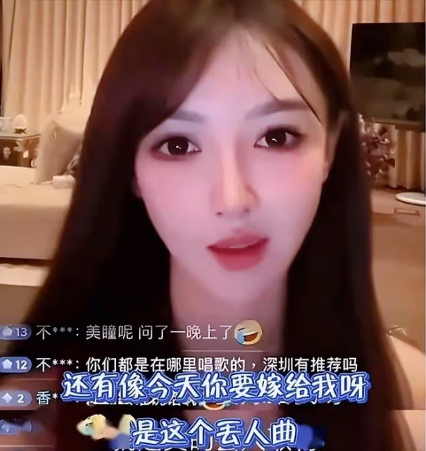 大快人心!三條罪葉珂被網友告到人民日報遭封殺,徹底蹦躂不起來
