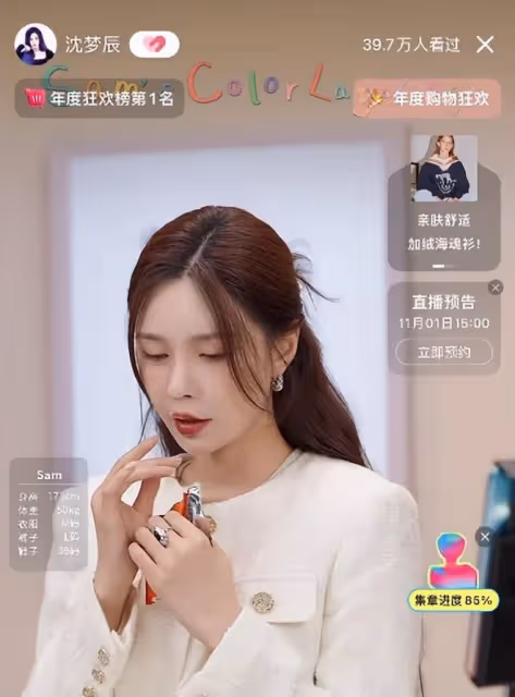 除了楊冪baby的好友組團內涵葉珂,真是皇帝不急太監急啊