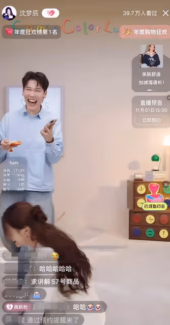 除了楊冪baby的好友組團內涵葉珂,真是皇帝不急太監急啊