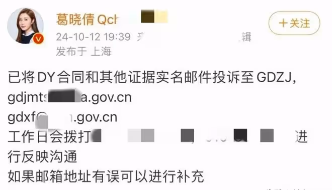 被錘死了!有了徐靜蕾的佐證,葛曉倩發給廣電張雨綺的代孕坐實了