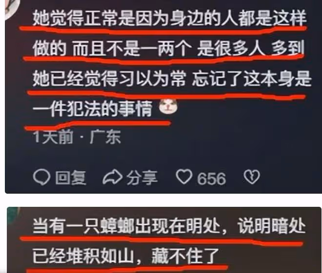 被錘死了!有了徐靜蕾的佐證,葛曉倩發給廣電張雨綺的代孕坐實了