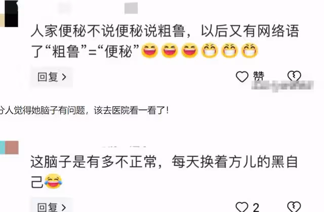 離了個大譜!葉珂自曝從不在學校上廁所肚子痛憋著,笑死在評論區