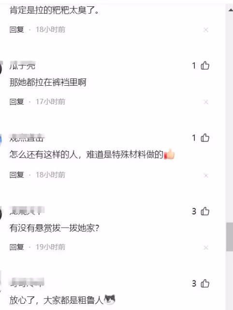 離了個大譜!葉珂自曝從不在學校上廁所肚子痛憋著,笑死在評論區