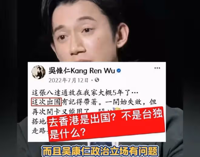 孫儷不惜被換角也要抵制到底的吳慷仁，宋佳居然要跟他演情侶？