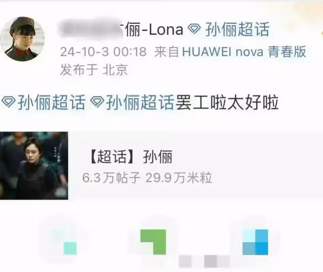 孫儷不惜被換角也要抵制到底的吳慷仁，宋佳居然要跟他演情侶？