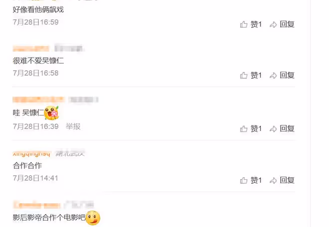 孫儷不惜被換角也要抵制到底的吳慷仁，宋佳居然要跟他演情侶？