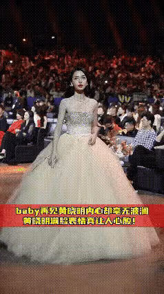 黃曉明葉珂同框膩歪甜齁,對比他看葉珂和baby的眼神,天差地別