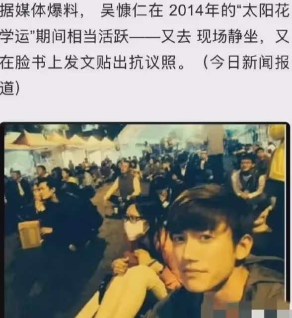 孫儷因罷演吳慷仁新劇被換!孫儷:家國情懷面前眼裡容不得沙子