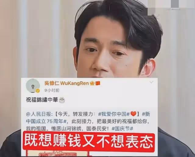 孫儷因罷演吳慷仁新劇被換!孫儷:家國情懷面前眼裡容不得沙子