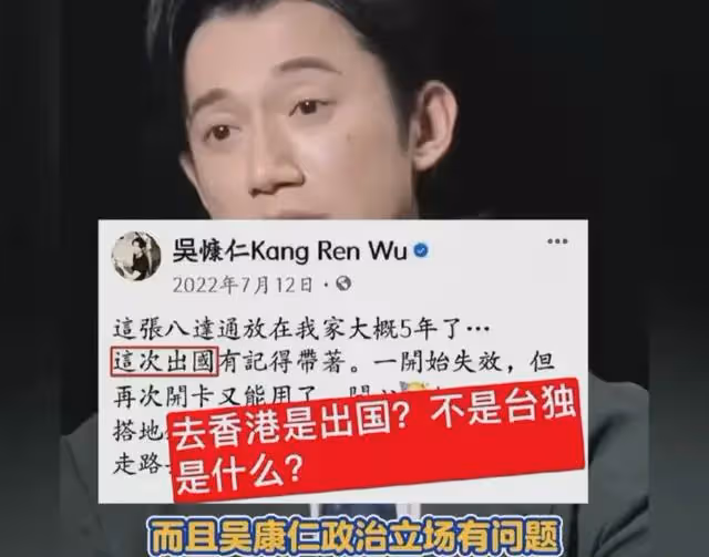 孫儷因罷演吳慷仁新劇被換!孫儷:家國情懷面前眼裡容不得沙子