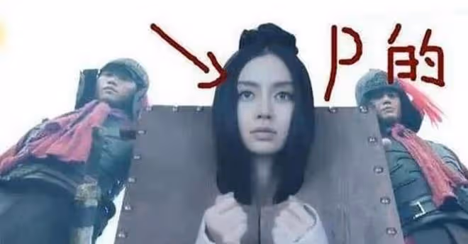 黃曉明欠baby的,這一次徹底還清了