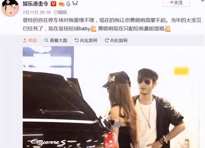黃曉明欠baby的，這一次徹底還清了