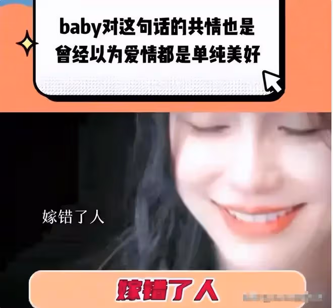 黃曉明欠baby的，這一次徹底還清了