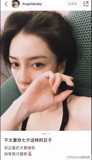 黃曉明欠baby的，這一次徹底還清了