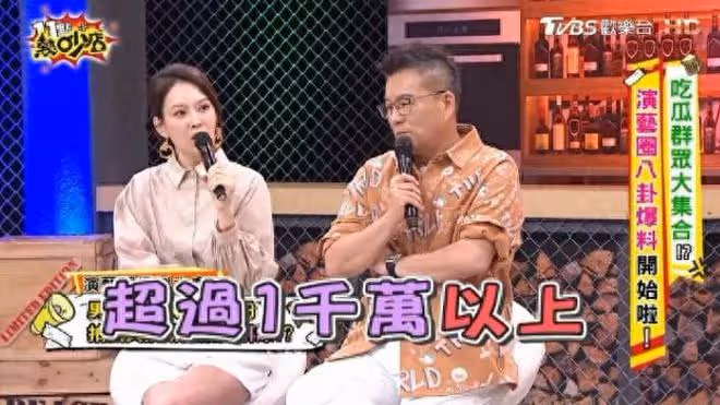 睡粉,國外約會,跟每個女主好,熱巴躺槍,這次娛樂圈又地震了