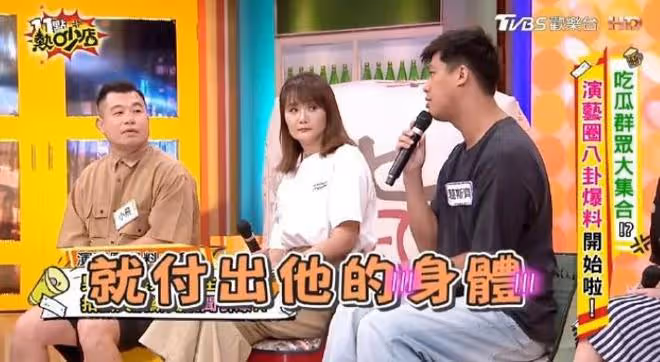睡粉,國外約會,跟每個女主好,熱巴躺槍,這次娛樂圈又地震了