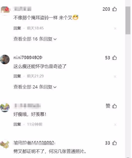 吳謹言大方曬孕肚正面照獲全網好評:比劈叉那位好太多太多