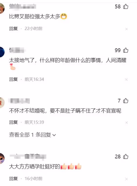 吳謹言大方曬孕肚正面照獲全網好評:比劈叉那位好太多太多