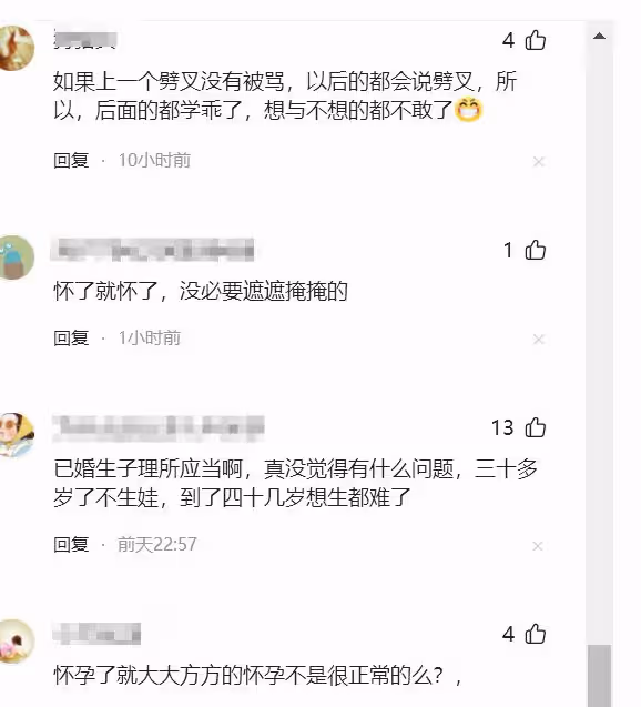 吳謹言大方曬孕肚正面照獲全網好評:比劈叉那位好太多太多