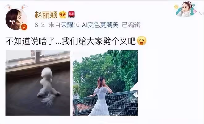 吳謹言大方曬孕肚正面照獲全網好評:比劈叉那位好太多太多