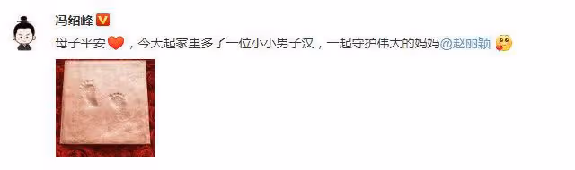 吳謹言大方曬孕肚正面照獲全網好評:比劈叉那位好太多太多