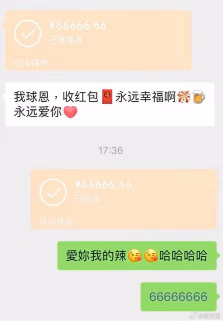 陳喬恩大婚謝娜曬份子錢隨了普通人一年工資卻被說摳門,笑尿了