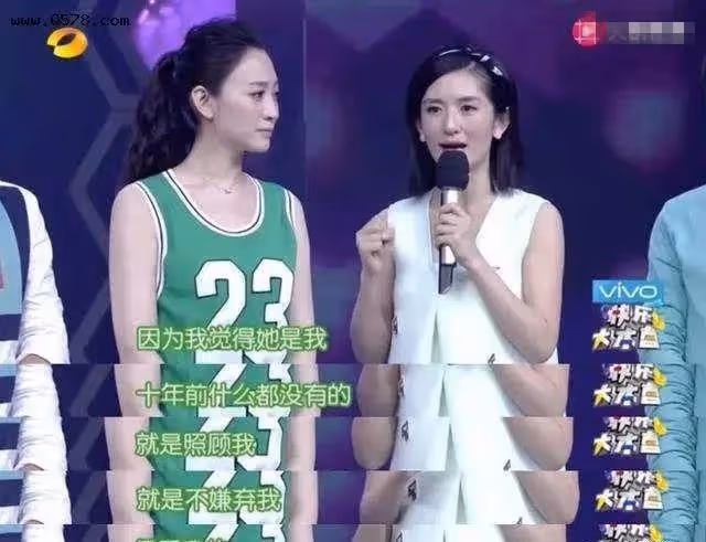 陳喬恩大婚謝娜曬份子錢隨了普通人一年工資卻被說摳門,笑尿了