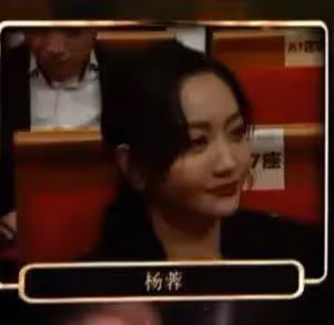 趙麗穎拿下飛天視後,唐嫣劉琳楊蓉李庚希的表情像宮斗劇