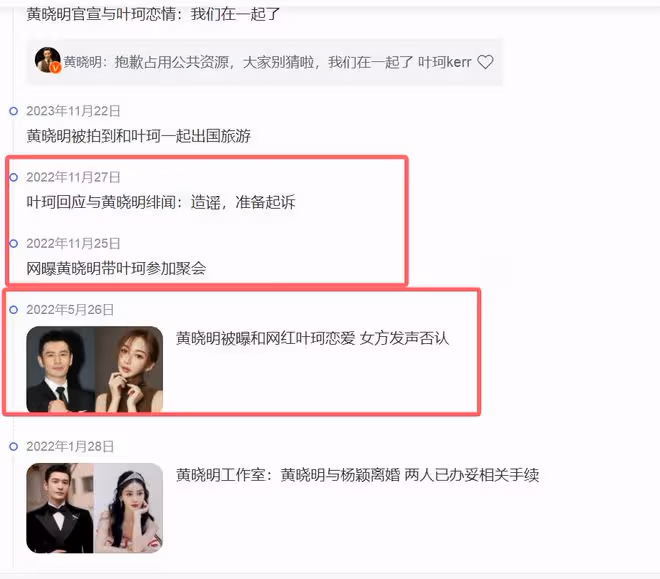 兩個半路出家的夫妻在一起早有預兆,她有兩娃他沒跟她共商業圈