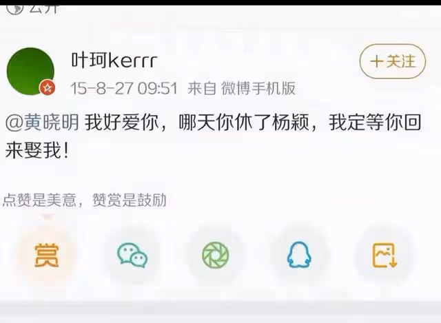 兩個半路出家的夫妻在一起早有預兆,她有兩娃他沒跟她共商業圈