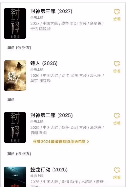 開始走流程！央視刪除於適中秋晚會視頻，這次張雨綺真的生氣了