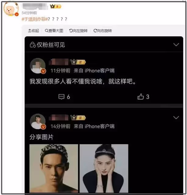 大姐二姐三姐四姐相繼曝光還有男大佬!於適這次逃無可逃了