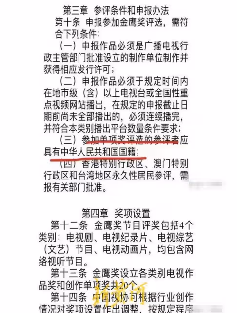 直到劉亦菲被金鷹獎除名,我才看懂寶格麗夜晚她一反常態那麼瘋狂