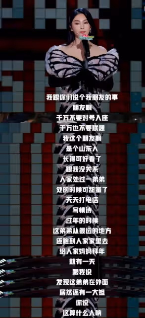 直到劉亦菲被金鷹獎除名,我才看懂寶格麗夜晚她一反常態那麼瘋狂