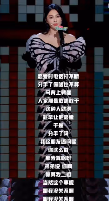直到劉亦菲被金鷹獎除名,我才看懂寶格麗夜晚她一反常態那麼瘋狂