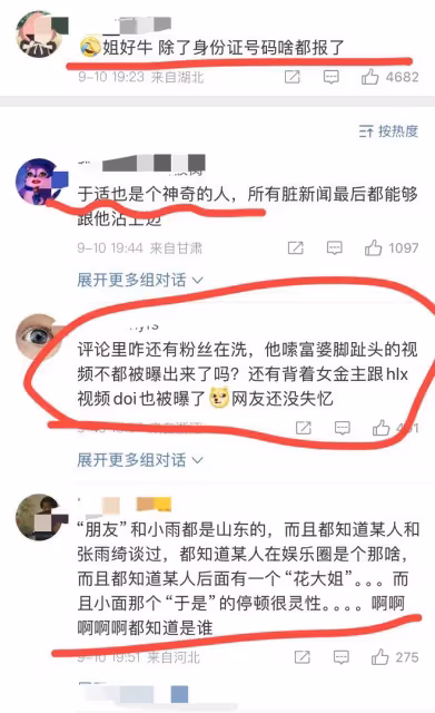 直到劉亦菲被金鷹獎除名,我才看懂寶格麗夜晚她一反常態那麼瘋狂