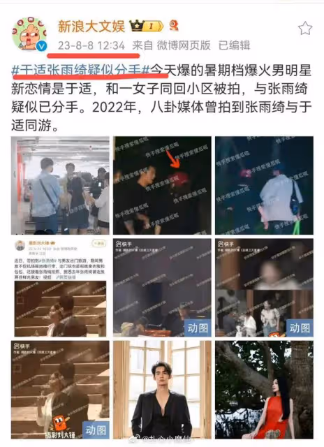 直到劉亦菲被金鷹獎除名,我才看懂寶格麗夜晚她一反常態那麼瘋狂