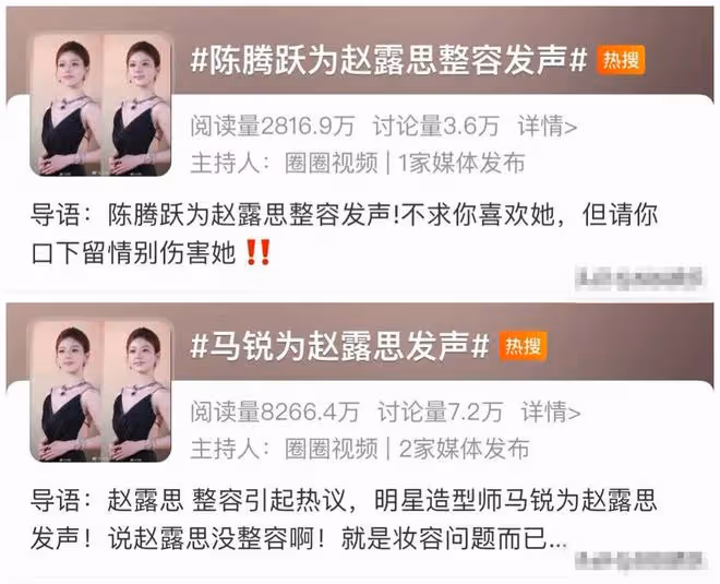 張大大用6個字為趙露思發聲,徹底把網友惹怒了