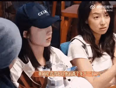 開車進故宮,國旗遮嘴巴,《花兒與少年》周雨彤黑紅了