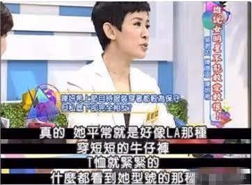 陳妍希7大黑料全盤托出,樁樁件件都在打陳曉的臉